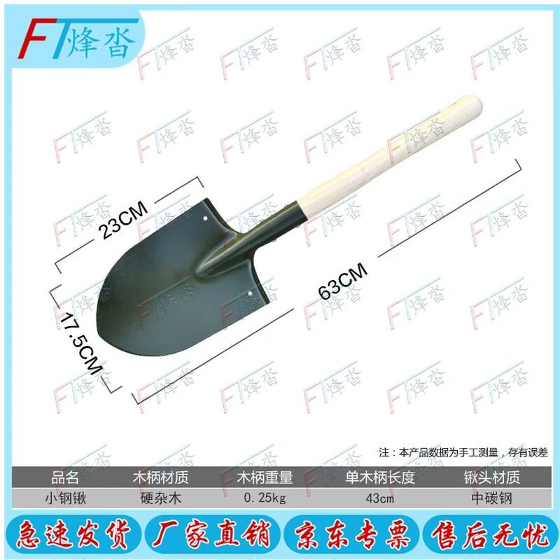 Tactical Emergency Shovel  Pickaxe