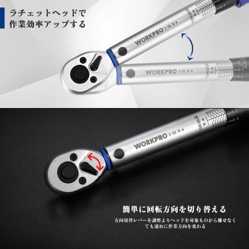 WORKPRO Torque Wrench, 14-Piece Set, 6.35mm (1/4") Drive, Pre-Set Bit Sockets with Extension Bar, 2-26 Nm Torque, Easy Rotation Direction Switch, Quic
