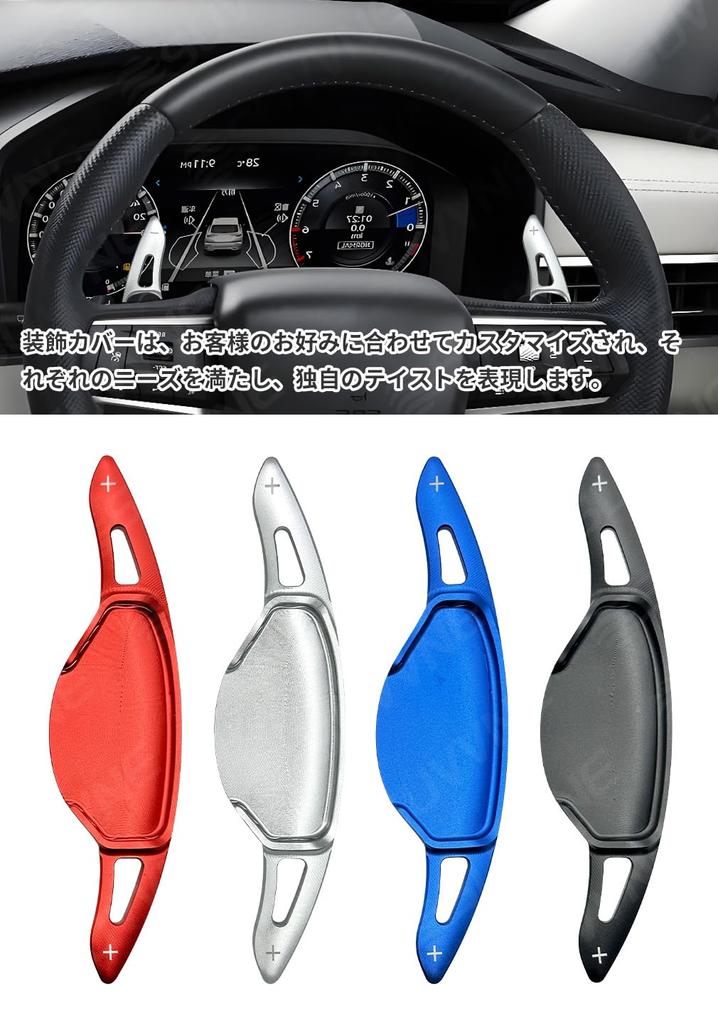 SUVVNE Paddle Shift Compatible with New Outlander PHEV GN0W GN Series (December 2021 ~)