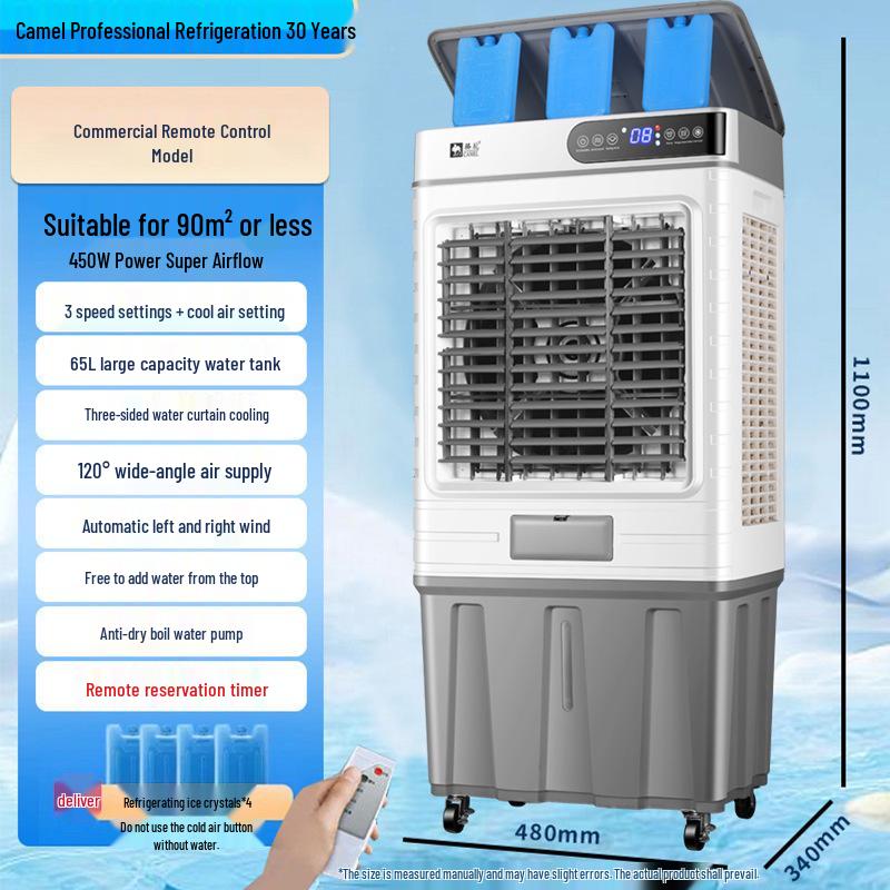 Camel Energy-Saving Mobile Air Cooler for Dorms & Offices