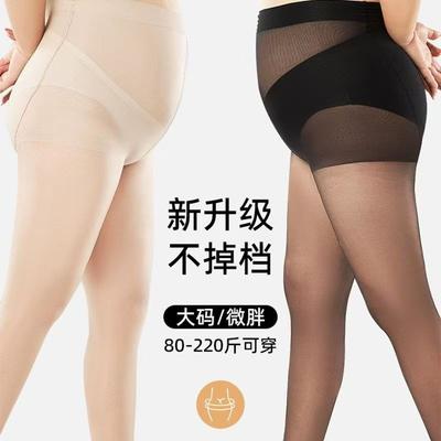 Sexy normale dünne dicke Strümpfe plus große Größe Strumpfhose Übergröße plus Feile dick mm plus groß 0kg