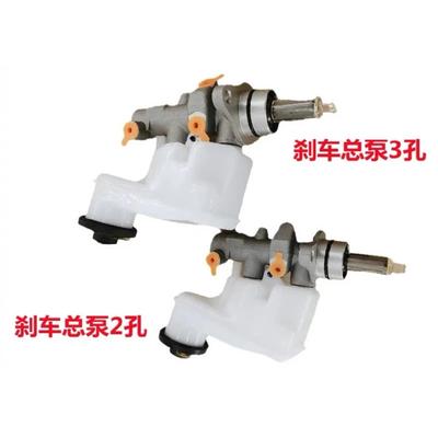 Brake Master Cylinder For Geely MK Jingying Cross SC615  2 Holes  3 Holes