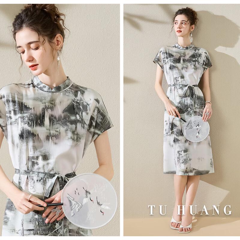 TUHUANG Mulberry Silk Chinese Style Ink Wash Tie-Dye Dress