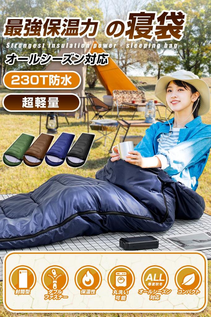 Sleeping Bag for Summer and Winter 230T Sleeping Bag Sleeping Bag 1kg Compact Envelope Type Lightweight Filling Comfortable Temperature Thermal