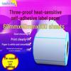 60x50mm Waterproof Thermal Barcode Label Paper - Self-Adhesive & Three-Proof for Logistics Printing