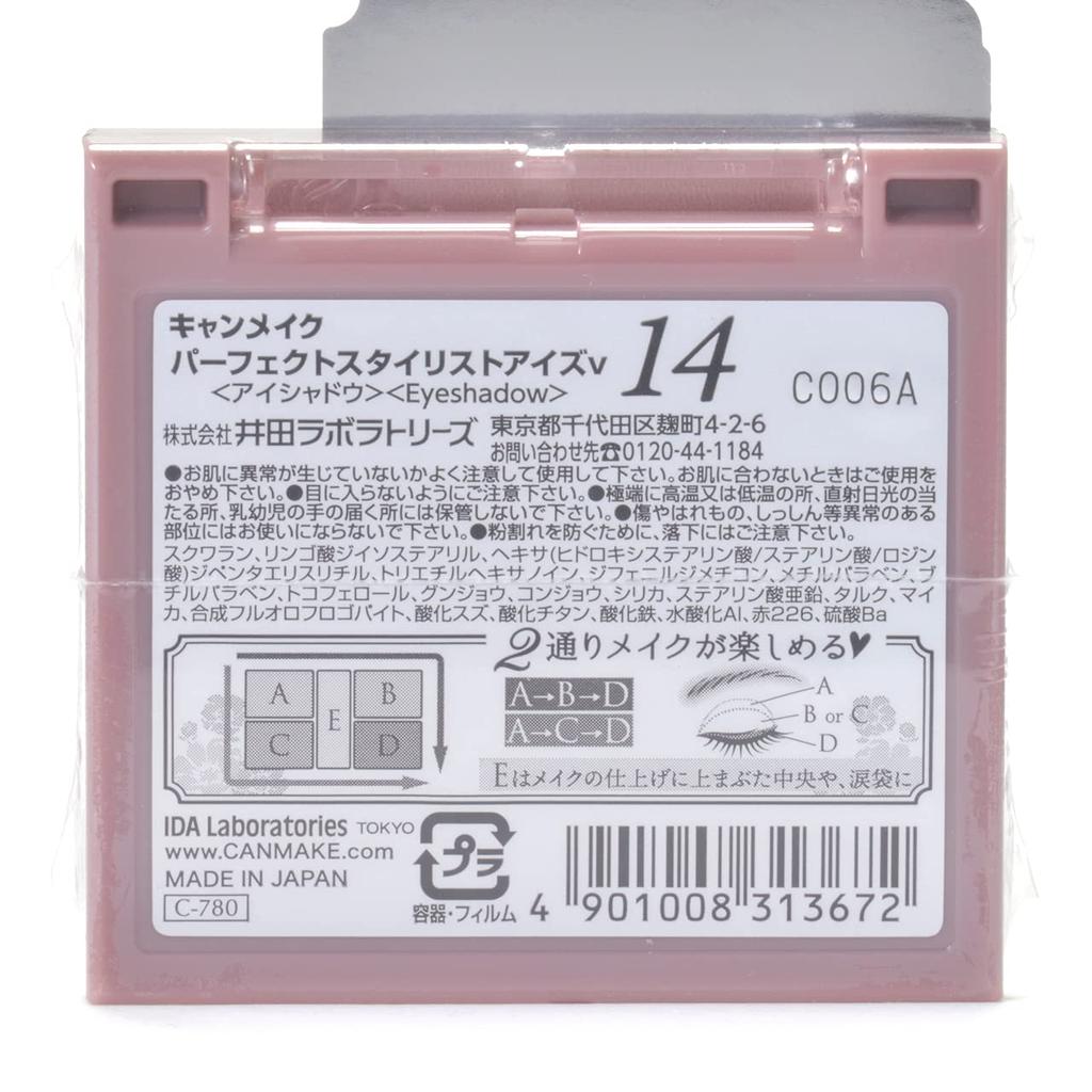 Canmake Perfect Stylist Eyes v14 Antique Ruby Lidschatten 3,0 g (x 1)