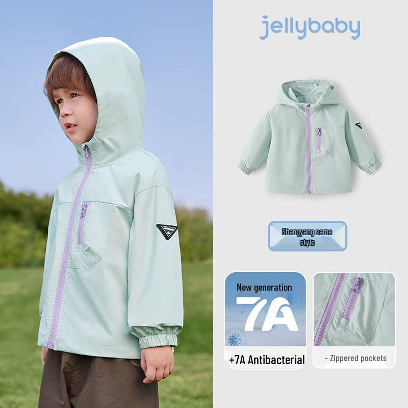 

JELLYBABY Kids Outdoor Windproof Hooded Jacket 100