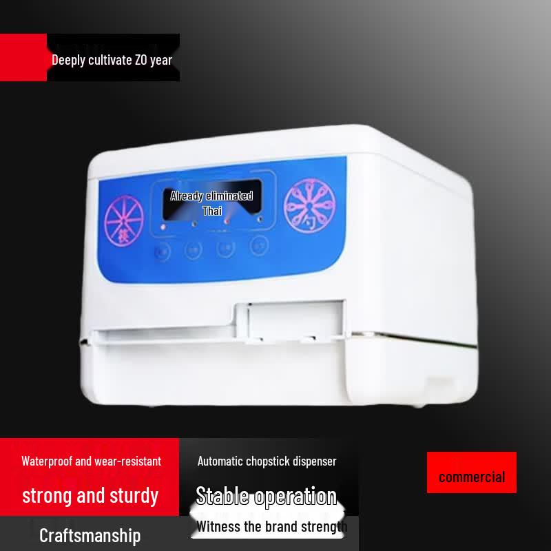 Commercial Smart Automatic Chopstick & Spoon Sterilizer