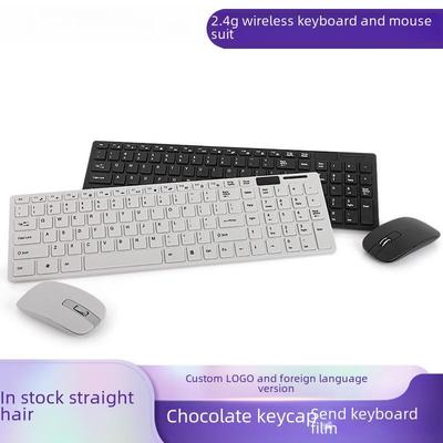 Periferiche per computer – Set tastiera e mouse