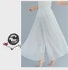Ethnic Style Plus Size Elastic Waist Linen Skirt-Pants, 12 Colors - Lotte 2024 Mori Girl Collection