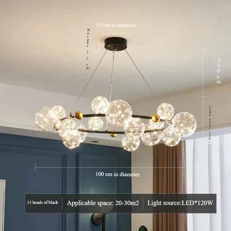 Nordic Living Room Chandelier Full of Stars Restaurant Lamp Modern Net Celebrity Ring Magic Beans Creative Bedroom Pendant Light