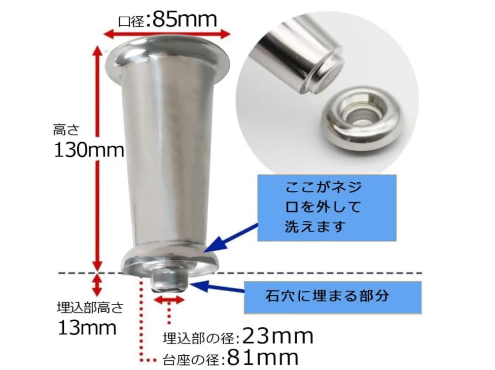 Aylaat Grave Vase, High-Quality Stainless Steel, Filler, with Brim, Single Item, AYQS466C003