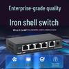 Ruijie RG-ES105GD 5-Port Gigabit Unmanaged Switch