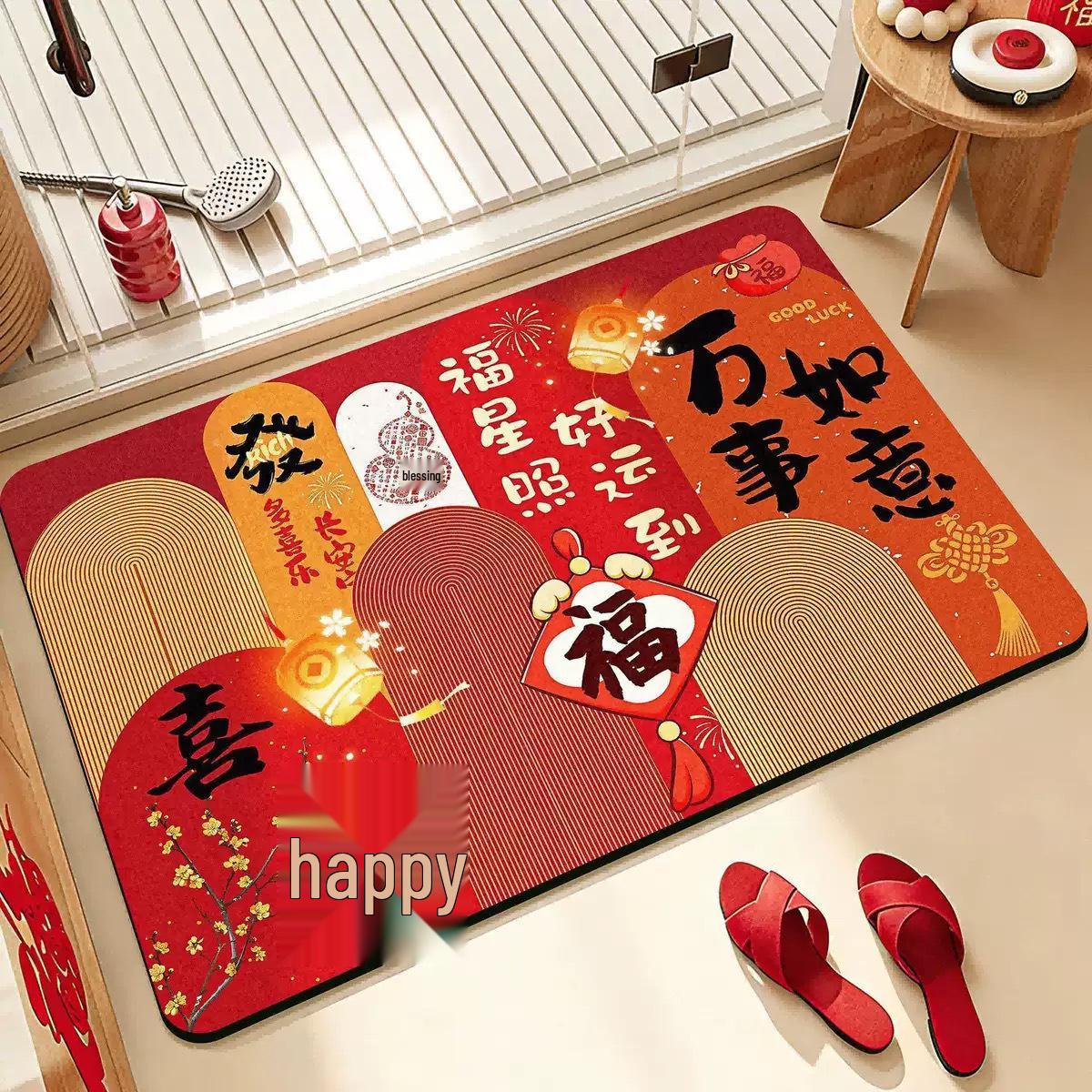 

Red Festive Diatomaceous Earth Bathroom Mat - Non-Slip, Absorbent, Quick-Drying 40*60cm