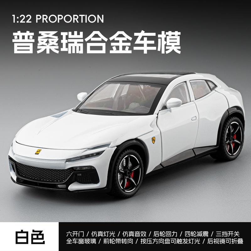 

1:22 Ferrari Purosangue FUV Высокодетализированная модель спортивного автомобиля из сплава Статическое украшение Модель со звуком и светом Детская игрушка Подарки