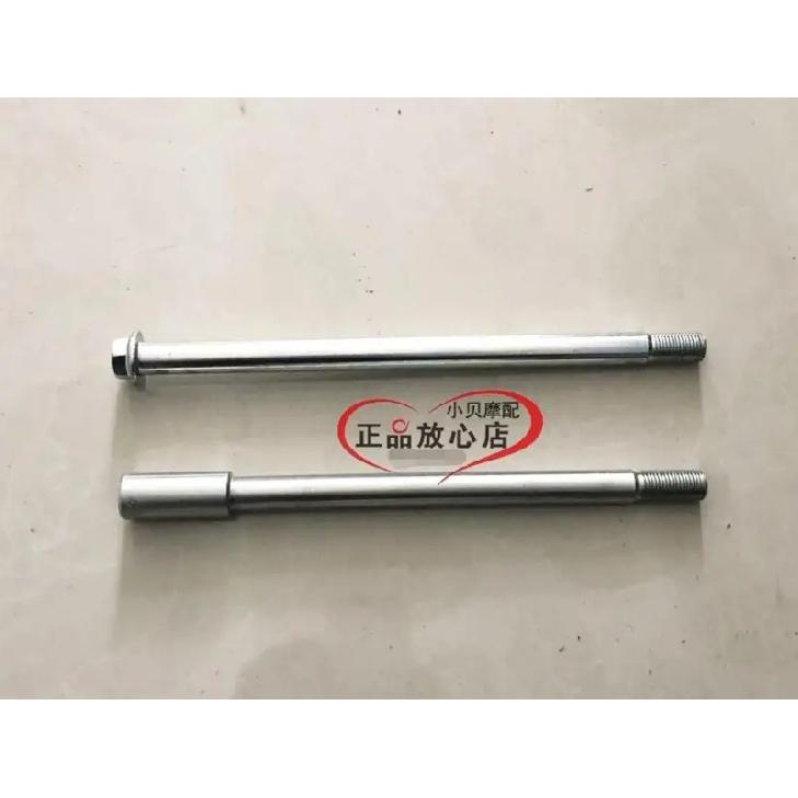 wheel axle of Benelli TNT135 TNT125 front wheel