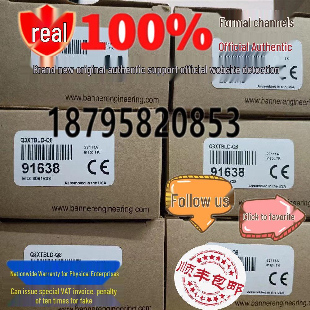 Brand New Banner QS30FF Series Photoelectric Sensor