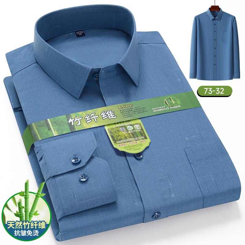 Luxury Men's Bamboo Fiber Shirts Long Sleeve Spring Fall Casual Stripe Plaid Printed Social Business Anti-Wrinkle Plus 7XL 6XL