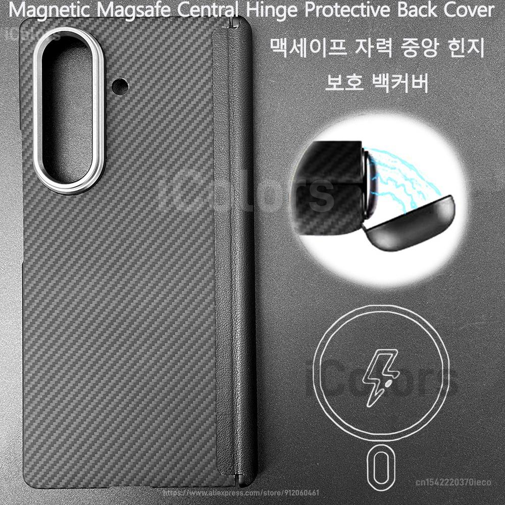 Magnetic Magsafe Case For Samsung Galaxy Z TriFold Aramid Carbon Fiber Case Hinge Central Axis Cover Ultra Thin Lightweight Case