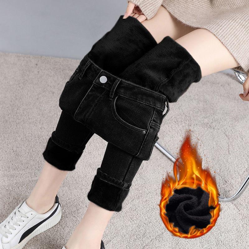 Jeans épais en polaire pour femme, nouveau, taille haute, chauds et fins, élastiques, serrés, polyvalents, pantalon crayon, hiver