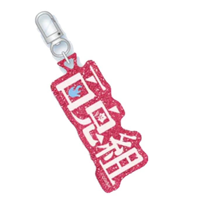 Hololive Fan Name Charm Keychain - Hyakki Ayame (Hyakki Group)