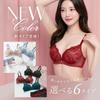 Bra and Panties 6 Types To Choose Embroidered Lace Lace [Shirohato] Non-wired 3-Piece Set, From & One-Tone (Type A, E75)
