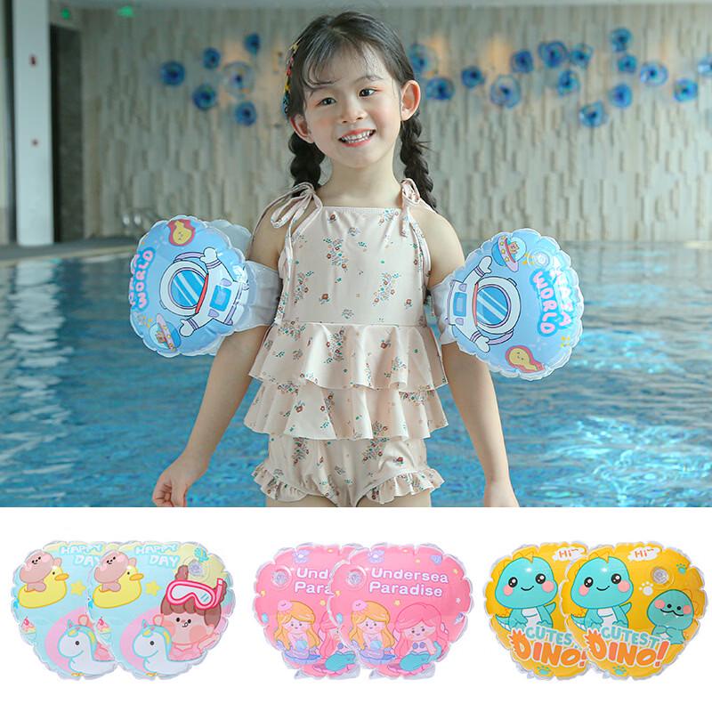 Kids' Pink Mermaid Inflatable Armbands