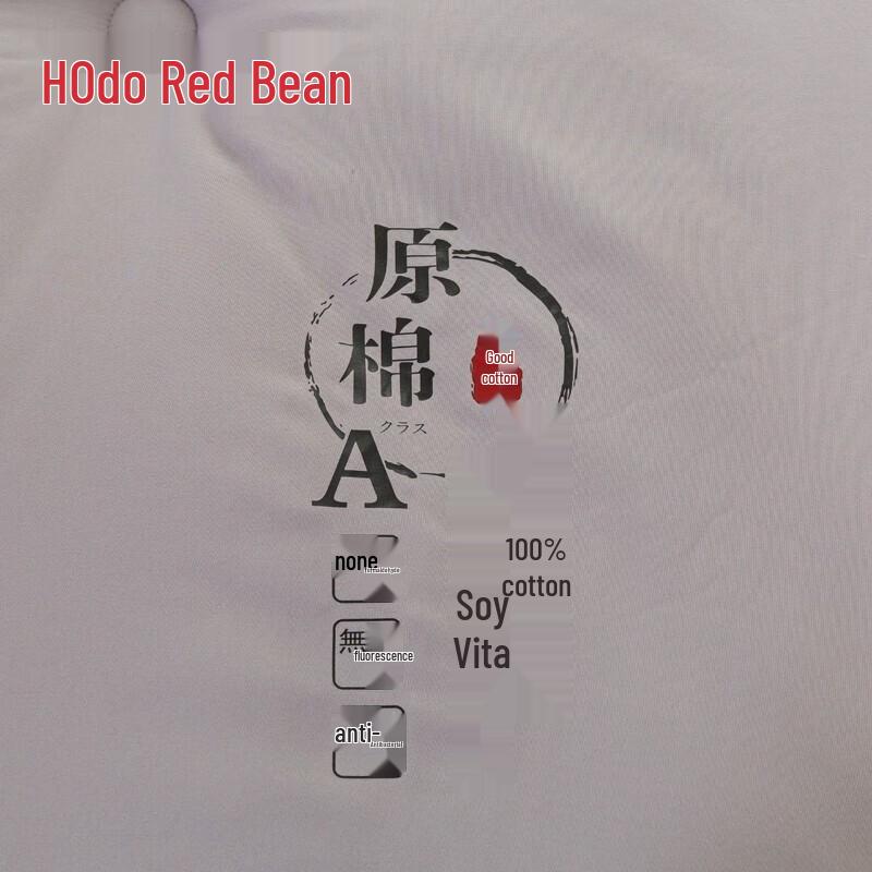 HOdoHome A-Class Soybean Fiber All-Season Quilt