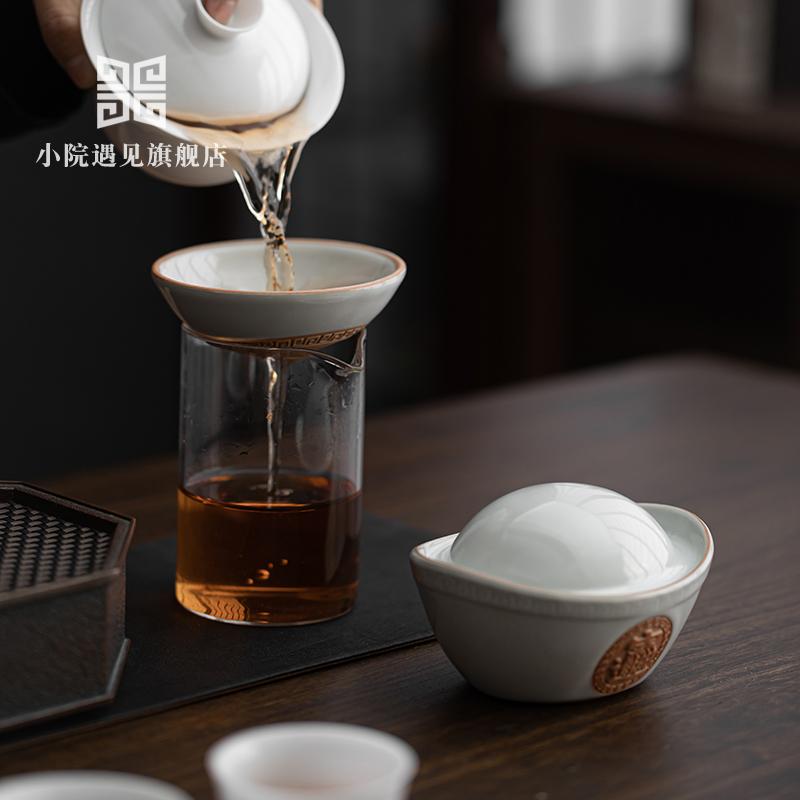 Creative Ru Kiln Yuanbao Tea Strainer Ceramic Tea Leaf Filter Infuser Kung Fu Tea Set Accessories