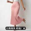 Damen Pinker Satin Hohe Taille Bodycon Meerjungfrau Midi Rock