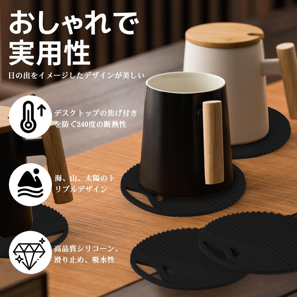 Kyododoya Japanese-style Coasters, Set of 2, Silicone, Round, 10cm Diameter, For Cold Drinks, Heat Resistant Up To 260°C, Non-Slip, Black