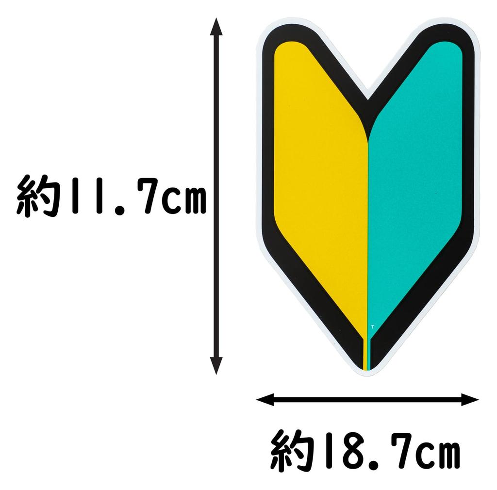 Toyo Mark Drive Shoshinsha Mark Magnet Sign, [Part Number] SM-MG