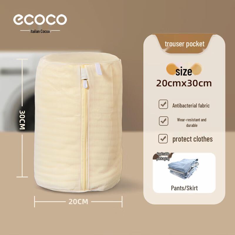 ecoco E24227 Antibacterial Mesh Laundry Bag