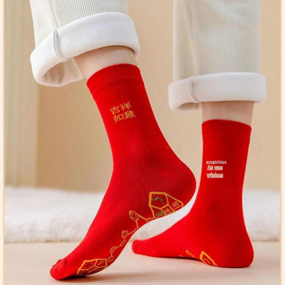 New Year Red Luck Socks - Mid-Calf, Good Fortune In Your Zodiac Year