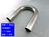 BRIGHTZ Stainless Steel Bent Set 48mm 48 180° Pipe, 1.2mm Thick, 3-Piece [CUR-PIPE-015-3PC] Diameter, 48, 180°