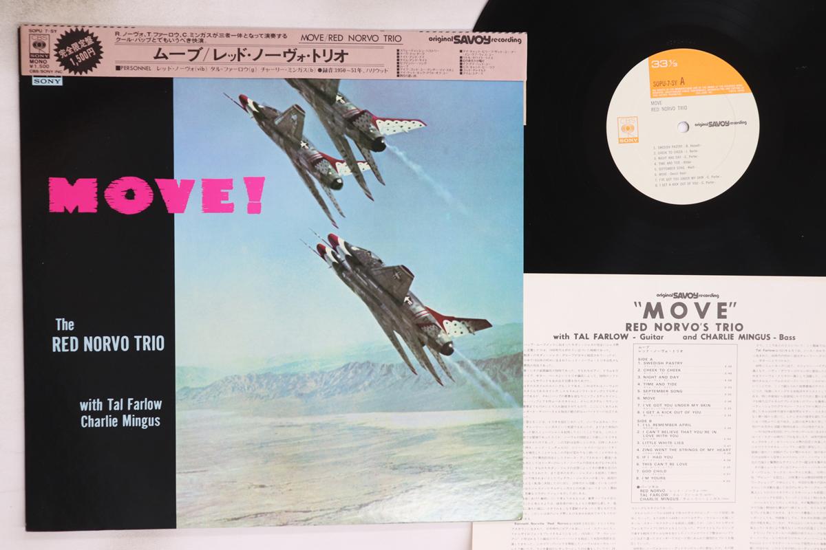 

LP Record RED NORVO TRIO, TAL FARLOW, CHARLES - Move! SOPU7SY CBS SONY 1975 Japan Obi Jazz Used