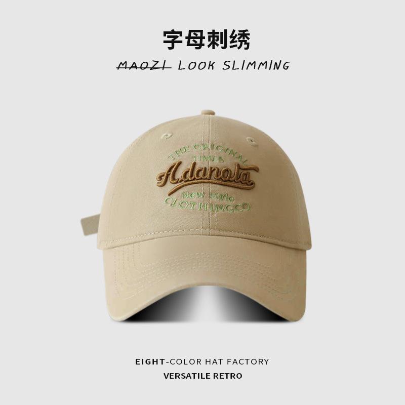 Soft Top Baseball Cap Children's Letter Embroidery Versatile Wide Brim Sun Hat Student Fashion Sports Cap