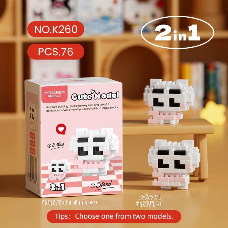 "Mini Particle Assembly Block Toys: Educational Cat Puzzle Ornaments for Kids, Compatible with LEGO"