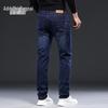 Zengzhi Herren Stretch Denim Jeans