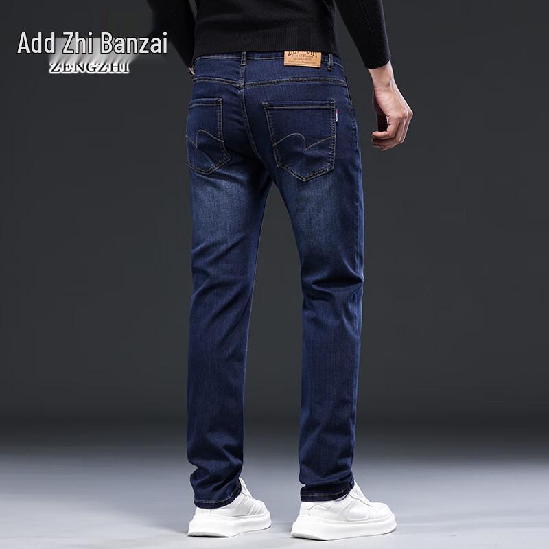 Zengzhi Men's Stretch Denim Jeans