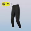 HLA Men's Sportsday Training Sweatpants