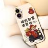 Bóg Bogactwa na Nowy Rok Pasuje do Etui na Telefon Komórkowy Apple 16 14 Etui Ochronne 12iphone15promax Odporne na Upadki 13mini