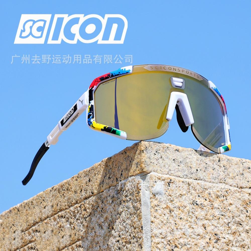 SCICON Tour De France Bogačar-style Large-frame Photochromic All-weather Bicycle Protective Goggles