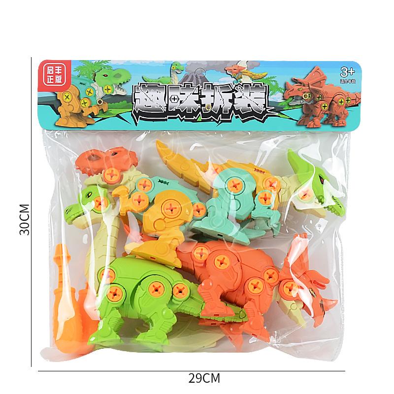 4 Pcs Diy Screw Removable Dinosaur Model Toys, Children'S Plastic Assembly Toy Set