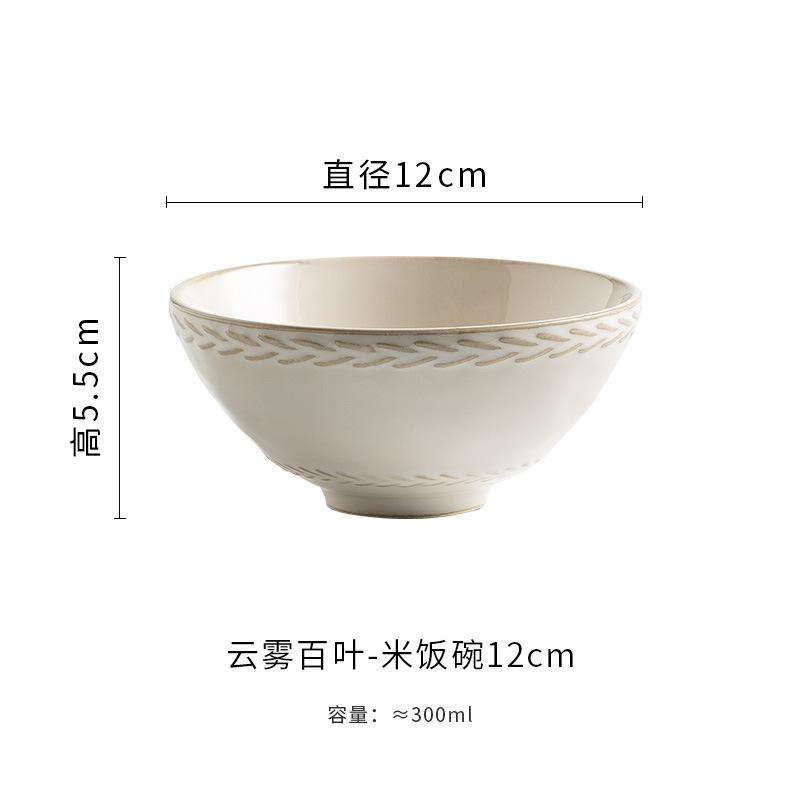 Ceramic Bowl Japanese Retro Bamboo Hat Bowl Kitchen,Dining & Bar Household Rice Bowls Exquisite Breakfast Small Bowls Tableware