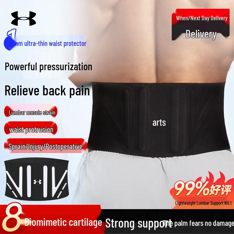 

Under Armour Fitness & Support Waist Belt