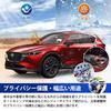 AUTO SPEC Mazda KF Series Lattice Full Set with Suction Compatible with CX5 2017 and Privacy UV Light Perfect for Car Outdoor Easy Manufacturer