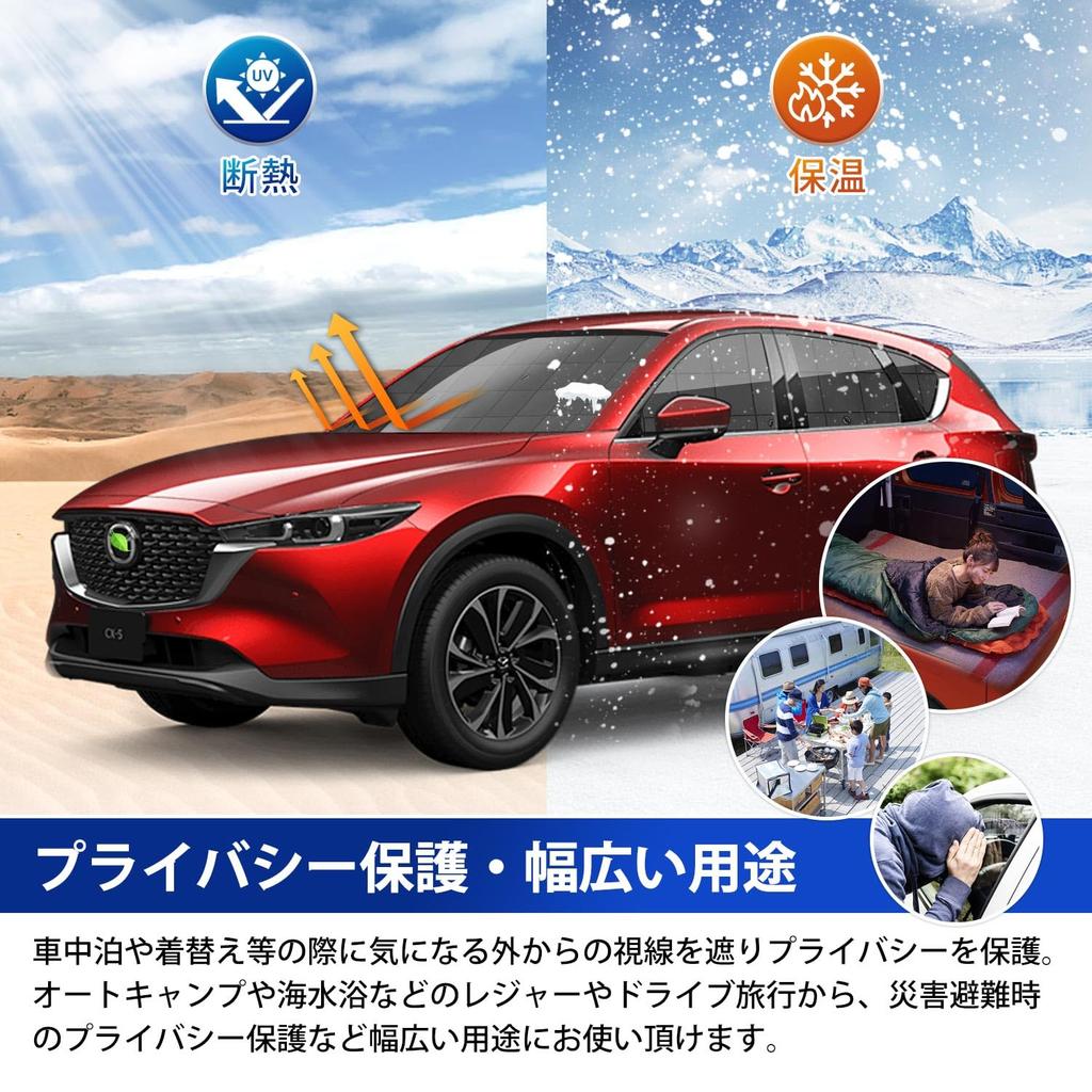 AUTO SPEC Mazda KF Series Lattice Full Set with Suction Compatible with CX5 2017 and Privacy UV Light Perfect for Car Outdoor Easy Manufacturer