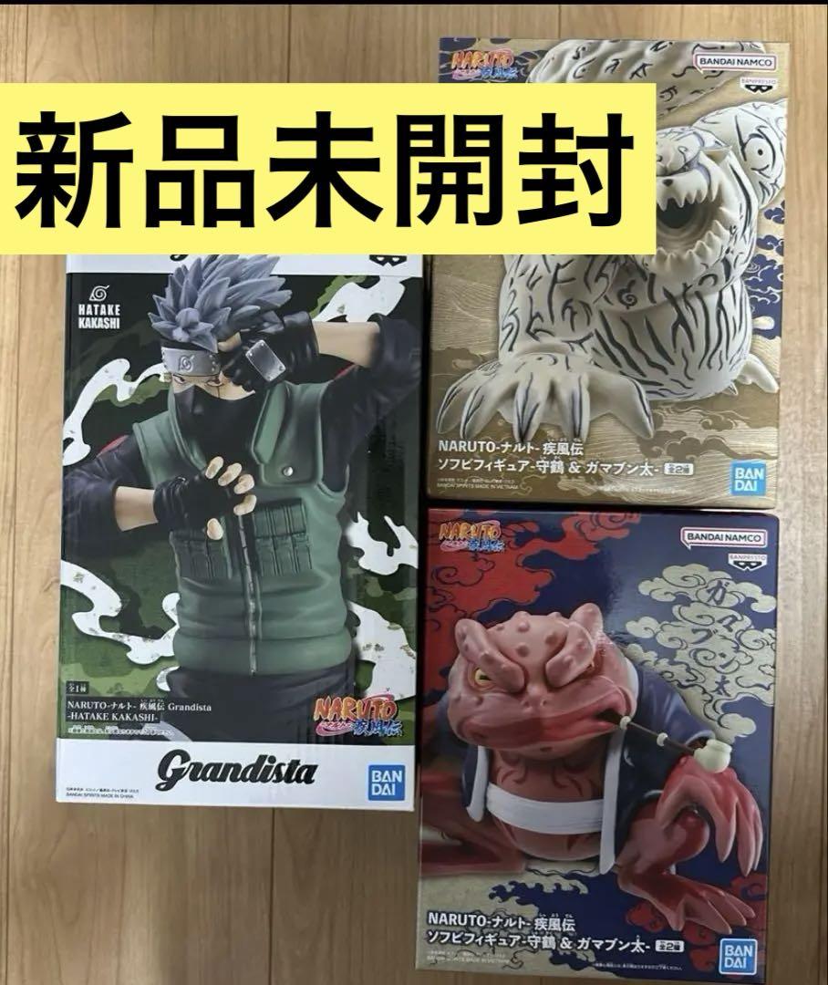 

[USED] Naruto figures: Kakashi, Shukaku, Gamabunta, Grandista soft vinyl figures