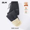 GLM Men's Winter Fleece Lined Waterproof Casual Jogger Pants